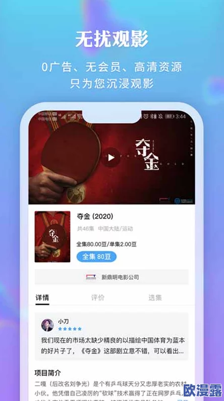 香蕉eeww99国产精品：最新动态揭示了该平台在内容更新和用户体验方面的重大改进，吸引了更多用户关注与参与