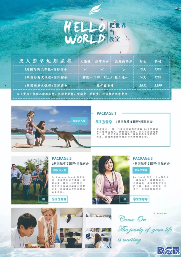 探索美国黄色片免费看的资源与平台，畅享多样化成人内容体验