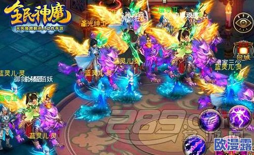 《全民神魔》326服安卓新服“仙路烟尘”明日盛大火爆开启，邀你共战！