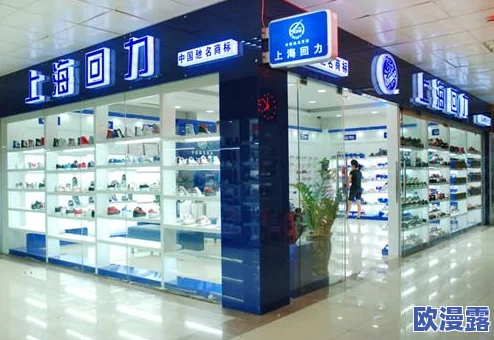 91爱国产:推动国产品牌崛起,助力消费者选择优质国货,促进经济发展与文化自信的全新动态 91爱国产:推动国产品牌崛起,助力消费者选择优质国货,促进经济发展与文化自信的全新动态