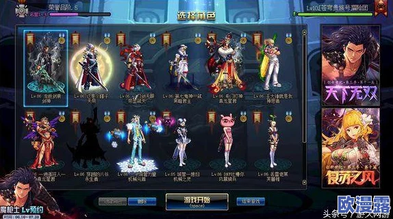 DNF毅力帝因结婚难舍难过美人关，毅然告别32个满级账号传奇之路
