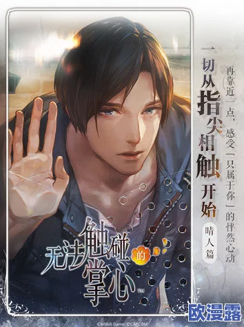 掌握无法触碰的掌心：美梦程式过关技巧，揭秘要点圈圈精准位置攻略