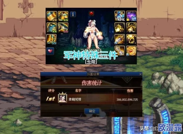 解锁三角英雄阵容：六大核心技能策略，助你轻松实现副本三星通关