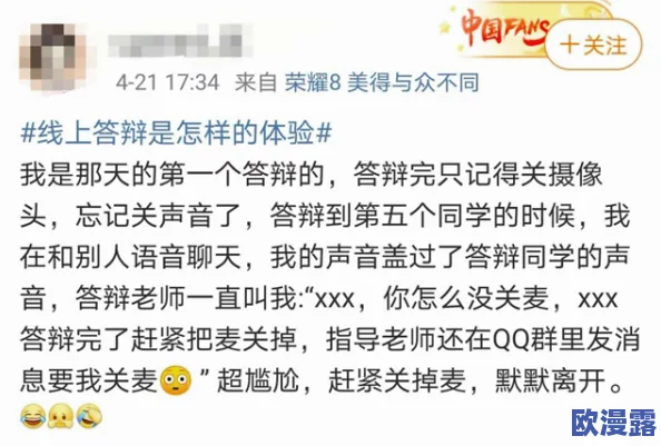 chinese国产女王视频vk＂引发热议，网友纷纷分享观看体验与评论，讨论内容多样化持续升温