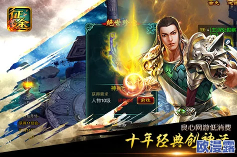 《江湖侠客令》7月19日安卓新服鹰击长空火爆开启，武侠盛宴再掀狂潮