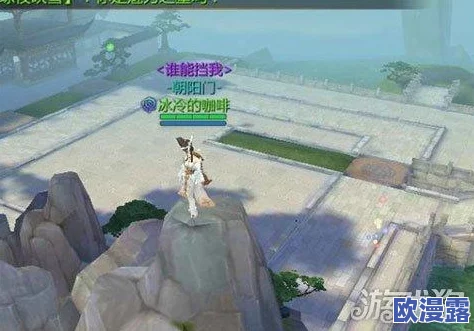 剑侠世界2无欲无想隐藏点高效跳法攻略:揭秘峨眉门派隐秘路径 剑侠世界2无欲无想隐藏点高效跳法攻略:揭秘峨眉门派隐秘路径