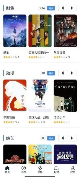 免费观看黄*,最新资源更新,畅享高清影视,无需付费,轻松获取热门影片与剧集! 免费观看黄*,最新资源更新,畅享高清影视,无需付费,轻松获取热门影片与剧集!