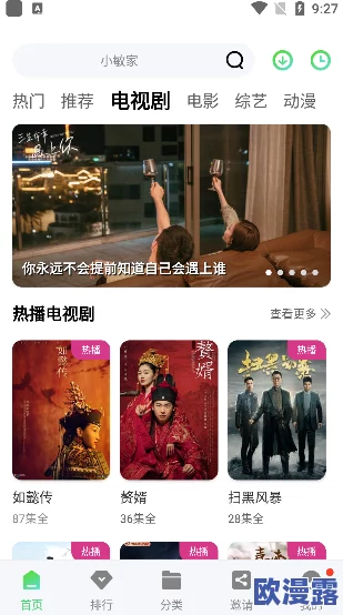 免费观看黄*,最新资源更新,畅享高清影视,无需付费,轻松获取热门影片与剧集! 免费观看黄*,最新资源更新,畅享高清影视,无需付费,轻松获取热门影片与剧集!