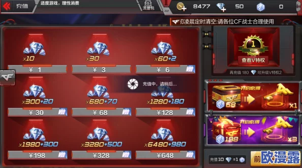 魂斗罗手游高效辅助：叉叉助手脚本自动刷钻石攻略大全