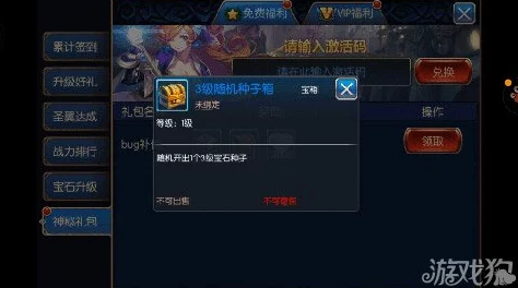 无双剑姬手游：深入解析星魂系统及其作用与获取方式