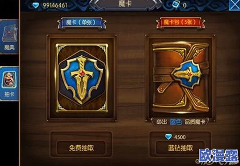 无双剑姬手游：深入解析星魂系统及其作用与获取方式