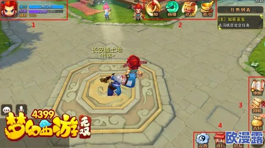全面解析梦幻西游无双版交易系统：功能、规则与操作流程介绍