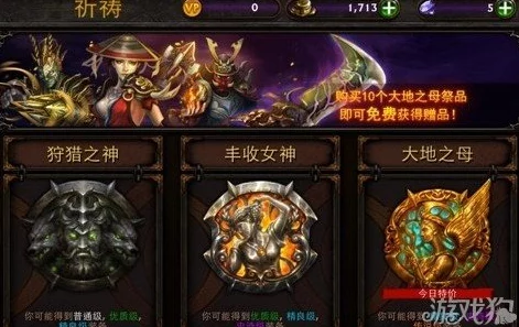 梦幻逍遥拳虎获取全攻略：多种途径详解及如何轻松获得