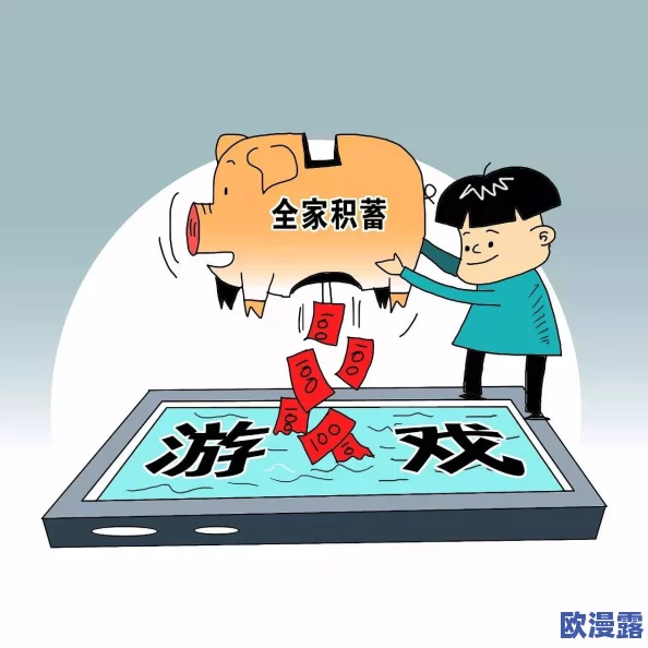 x7x7暴力槽＂引发网友热议，大家纷纷表达对这一现象的看法与担忧，认为应加强监管以保护青少年