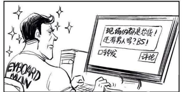 x7x7暴力槽＂引发网友热议，大家纷纷表达对这一现象的看法与担忧，认为应加强监管以保护青少年