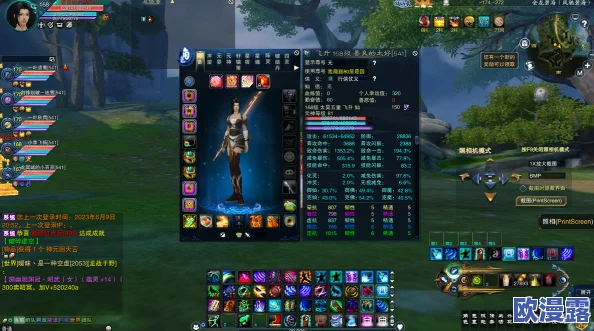 深度解析：苍之骑士团常用战术技能术语及其策略分享