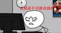 当心!啊啊啊不要h:探索情感表达中的幽默与无奈交织的奇妙世界 当心!啊啊啊不要h:探索情感表达中的幽默与无奈交织的奇妙世界