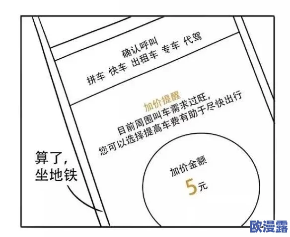 探索国产伦理一区：揭示当代社会中的道德观念与文化冲突