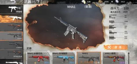黎明之路M4A1枪械最全深度解读：性能、配件搭配及高效压枪技巧全面分享