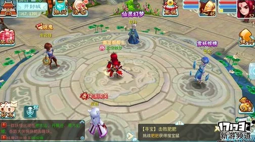 仙剑奇侠传3D回合制游戏：仙霞派加点方案全面介绍与分析