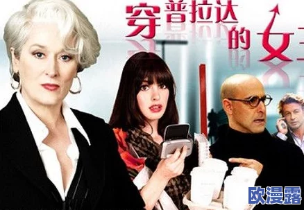 探索欧美日韩亚洲国产文化交融的独特魅力：从影视音乐到时尚潮流的全球影响力分析