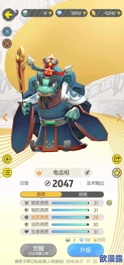 全面解析:一起来捉妖坦克队克制策略与高效打法详解 全面解析:一起来捉妖坦克队克制策略与高效打法详解