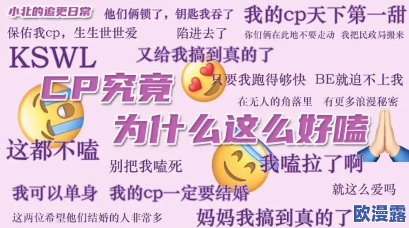 探索女同性恋亲密关系的美好瞬间：全过程GIF分享与情感交流的深度解析