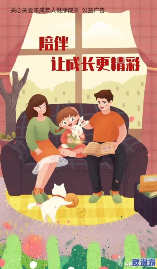 b站未满十八岁可以接广告吗?最新政策规定未成年人不得参与商业活动引发热议 b站未满十八岁可以接广告吗?最新政策规定未成年人不得参与商业活动引发热议