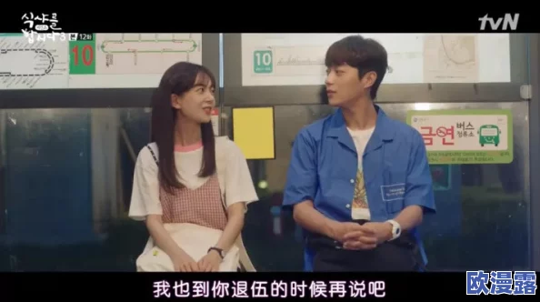 日本夏冰寒说：男操女的视频：近期网络上出现多部相关视频，引发社会广泛关注与讨论，涉及内容引起了公众的强烈反响