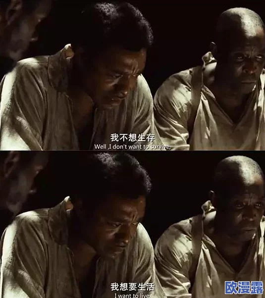 在受被攻的强迫下，挣扎求饶的心灵之旅与自我救赎