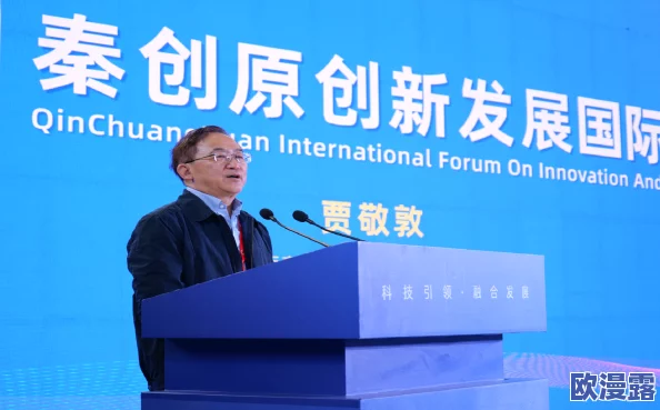 刘波吕芳：携手推动科技创新，共同参与2023年度国际技术交流大会，展现前沿研究成果与合作潜力