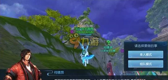 天下手游高效攻略：快马加鞭完成日常任务图文详解指南