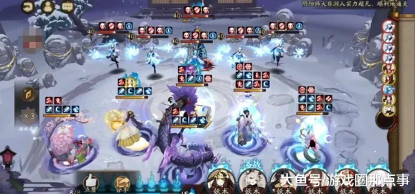 阴阳师手游：道馆突破双拉一波流策略与针对性打法深度解析