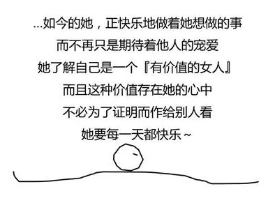 探索强迫哭H的心理机制与情感表达：在文学与影视中的表现