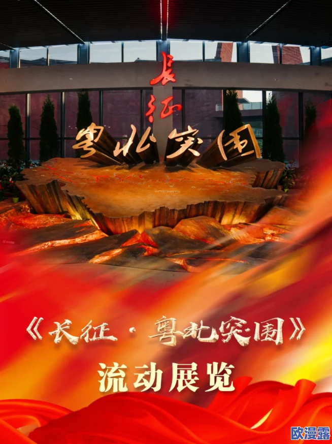 探索多元文化：亚洲色图视频在线观看带你领略不同风情与艺术魅力