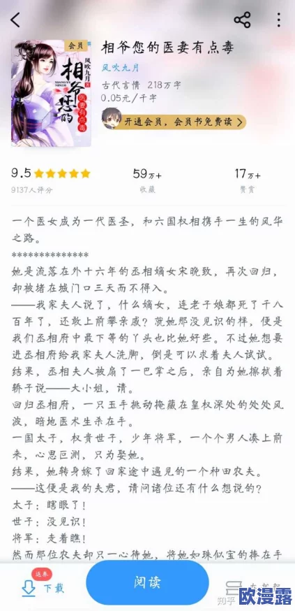探索剧情超好的黄h长篇小说网址，带你领略精彩纷呈的阅读体验