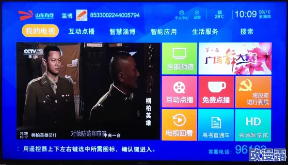 探索无限乐趣：畅享免费一级毛片在线观看，尽情体验高清视听盛宴与精彩剧情的完美结合！