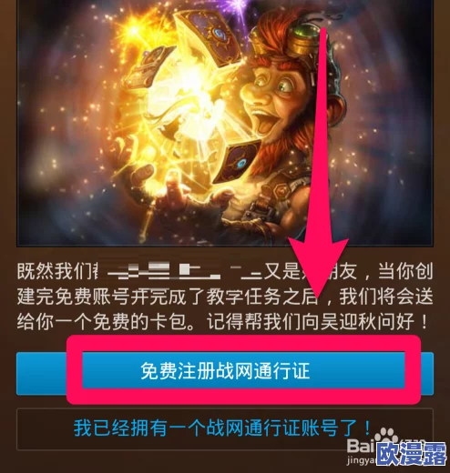 炉石传说新篇章：萨满英雄鱼人摩戈尔踏浪而来，引领海洋风暴！
