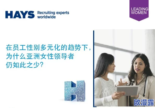 探索男性与女性之间的情感互动：揭示现代社会中性别关系的新视角与挑战