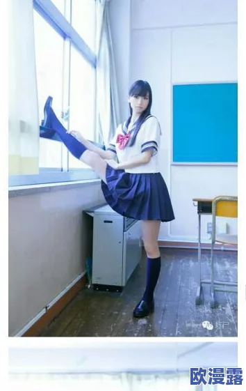 日本夏冰寒说：校花被校长啪到腿软，事件引发广泛关注，学校已启动调查程序，相关人员接受问询