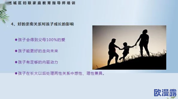 探索性生活的艺术：如何在亲密关系中找到激情与和谐的平衡点，提升彼此的幸福感与满足感