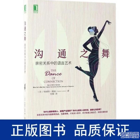 探索性生活的艺术：如何在亲密关系中找到激情与和谐的平衡点，提升彼此的幸福感与满足感