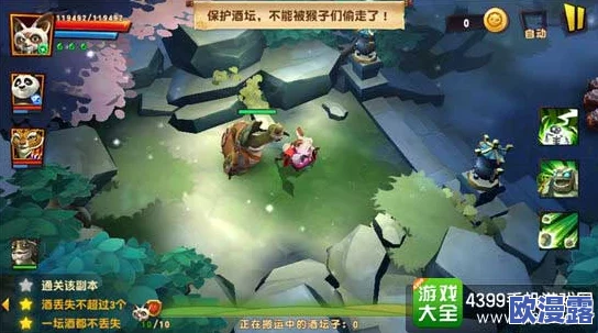 《功夫熊猫3》手游悍娇虎金装瞬步技能高效获取全攻略