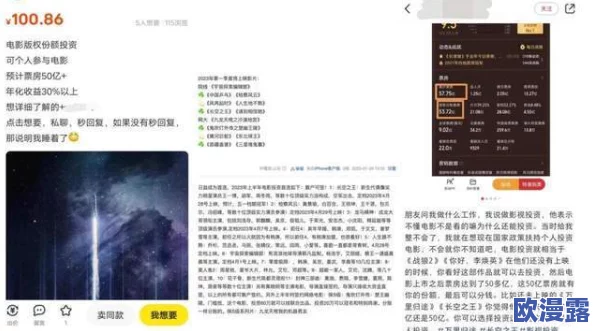 探索新毛片基地:揭示最新影视作品与创作趋势的前沿平台 探索新毛片基地:揭示最新影视作品与创作趋势的前沿平台