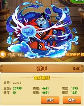 航海王强者之路：深度解析甚平一人流阵容搭配与实战攻略