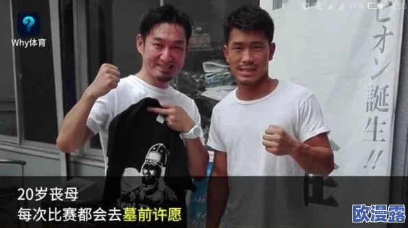 探索欧美人与日本人文化交融下的独特情感与生活方式：一场跨国界的心灵对话之旅