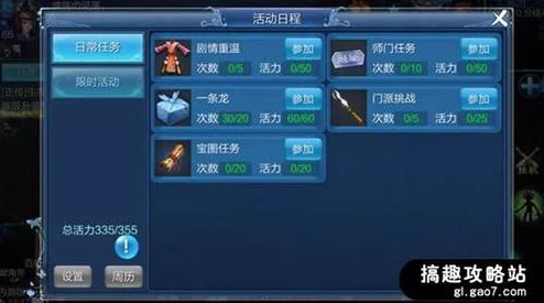 倩女幽魂手游平民玩家元宝使用攻略：高效消费指南与划算技巧