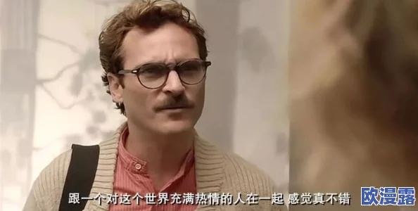 探索极致快感：让你欲罢不能的啊啊啊好爽视频，带你体验前所未有的视听盛宴！