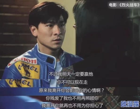 探索极致快感：让你欲罢不能的啊啊啊好爽视频，带你体验前所未有的视听盛宴！