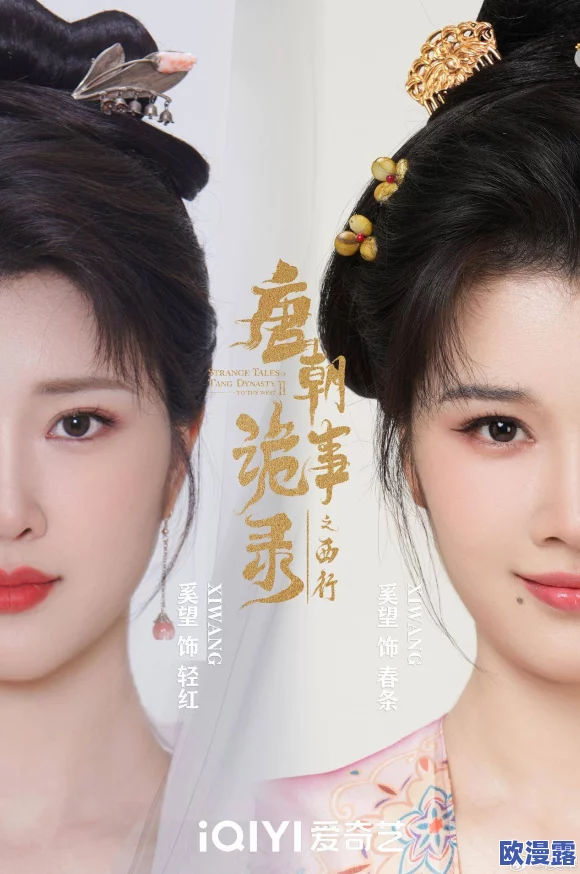 丰满岳乱妇电视剧剧情介绍：最新剧集更新与角色发展分析，精彩情节引发观众热议与期待